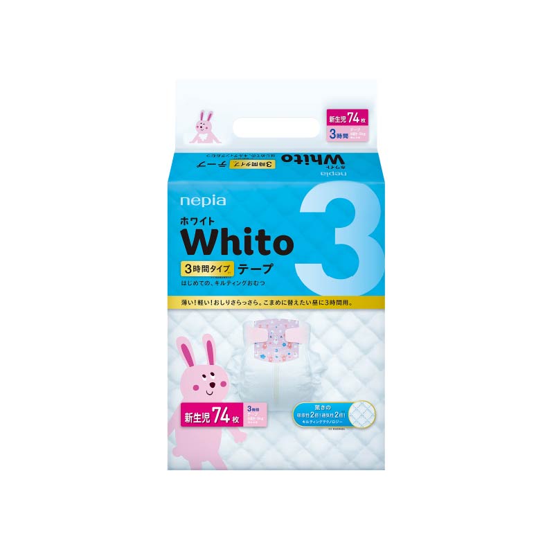 Nepia Whito Diapers Tape NB74 - Popok Perekat Bayi