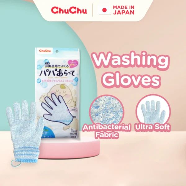 ChuChu Baby Washing Glove - Blue